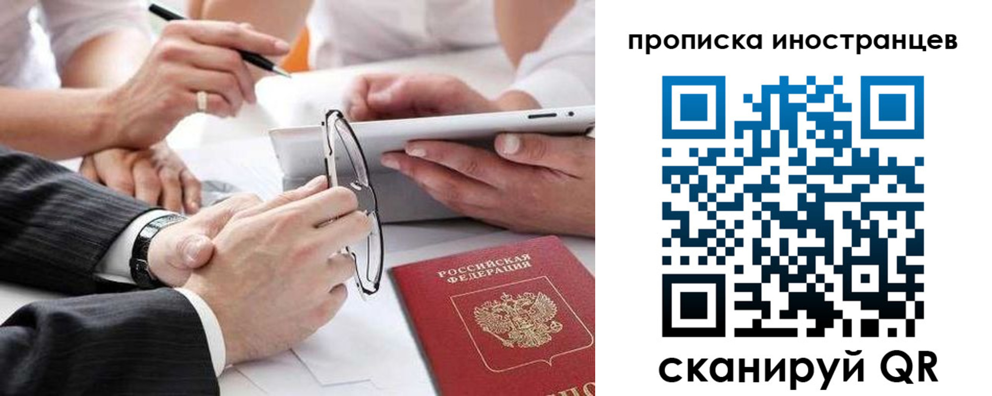 временная регистрация поиск в Майкопе