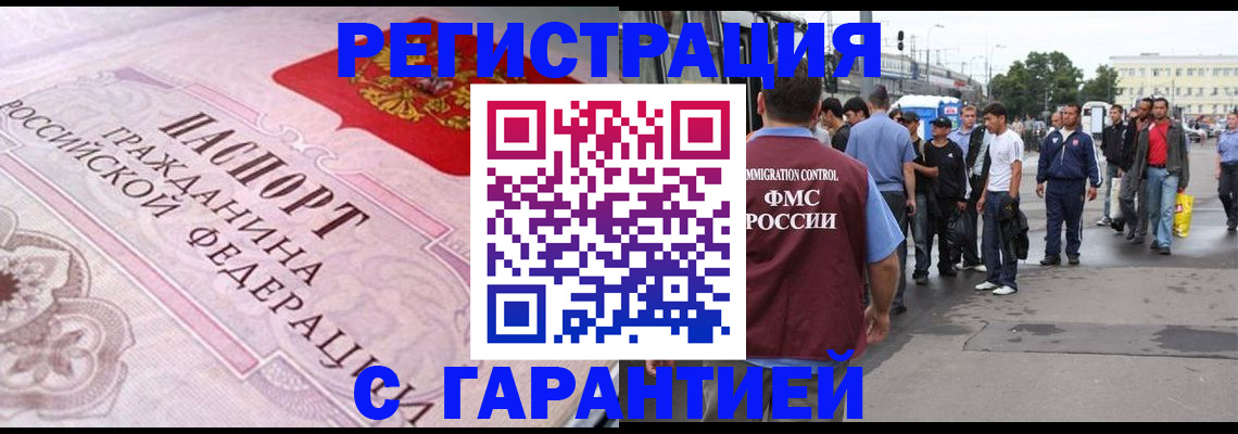 пропишу в квартире в Майкопе