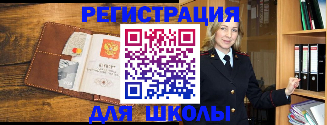 временная регистрация в квартире в Майкопе